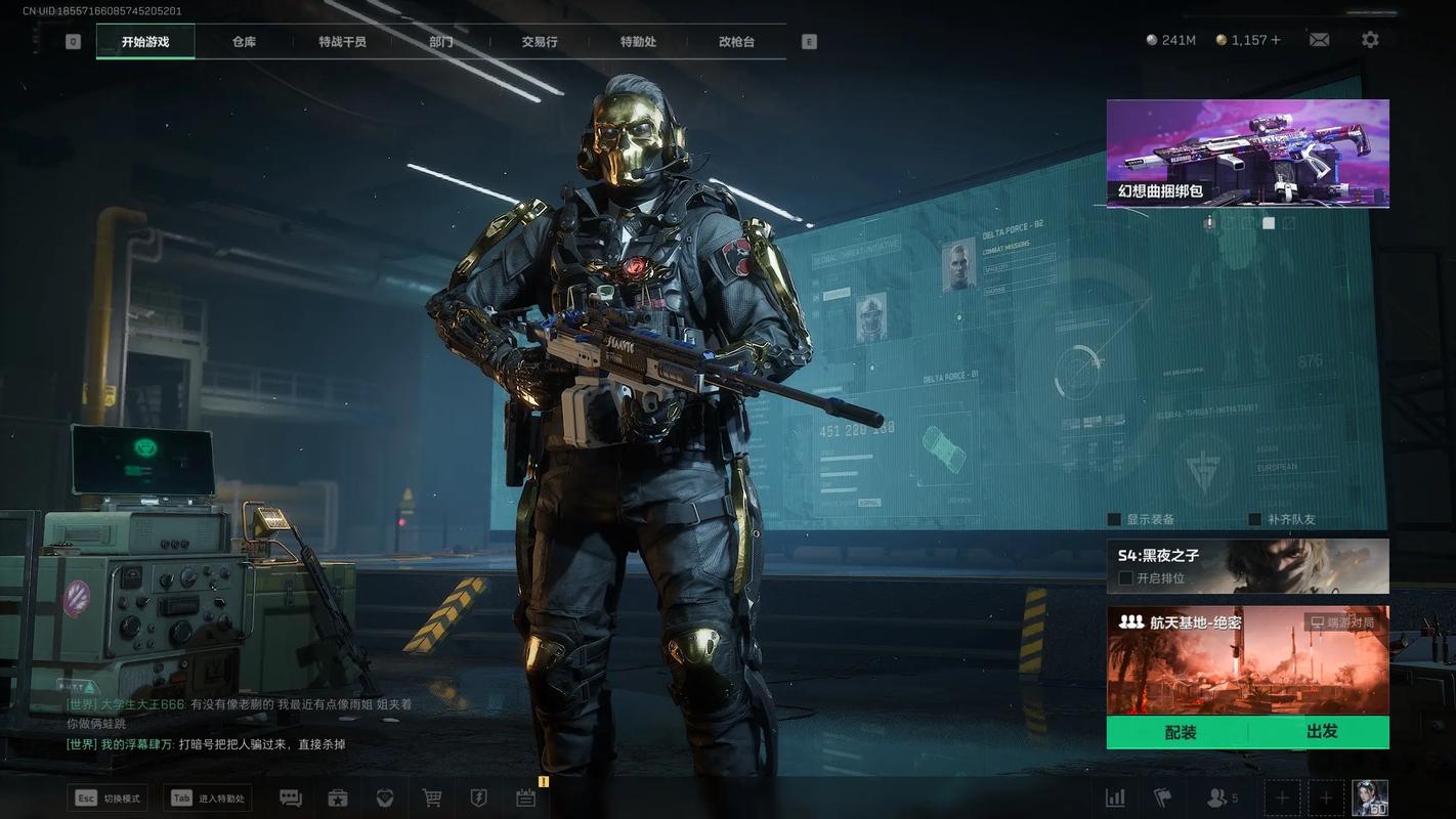 奥特曼头像什么梗【火影修改器(作弊菜单)】